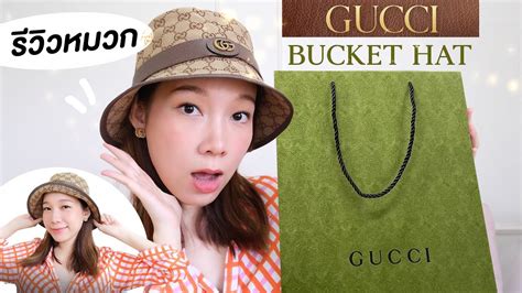 รีวิวหมวกรุ่นฮิต Gucci Bucket Hat .